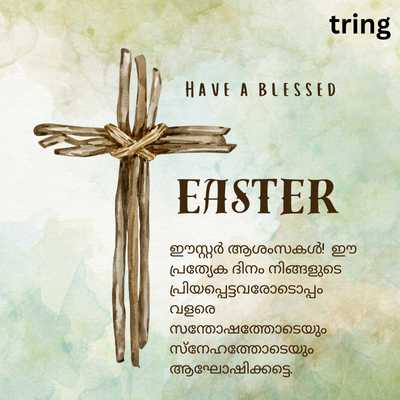 Easter Messages in Malayalam