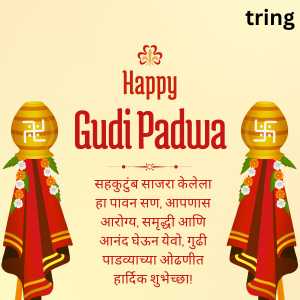 Gudi Padwa Quotes In Marathi (9)