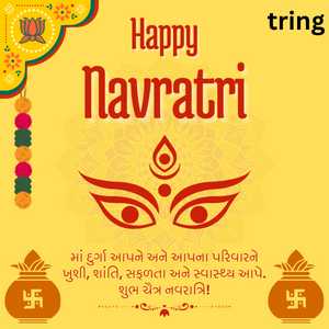 Chaitra Navratri Wishes In Gujarati (2)