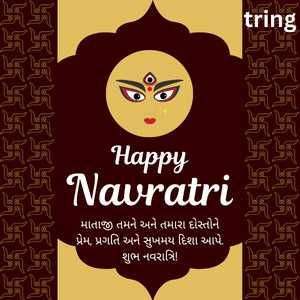 Chaitra Navratri Wishes In Gujarati (5)