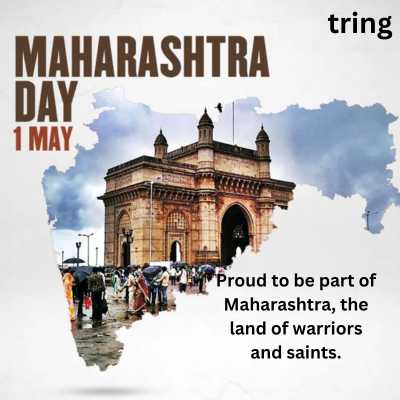 Maharashtra Day Quotes 2024