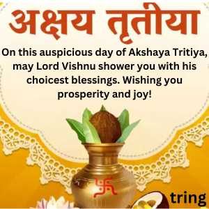 Akshaya Tritiya Wishes (1)