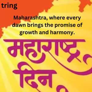 Maharashtra Day Quotes (7)