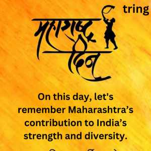 Maharashtra Day Quotes (8)