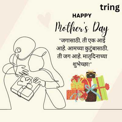  Mothers Day Quotes in Marathi for Whatsapp Status