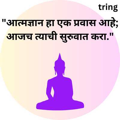 Buddha Purnima Quotes in Marathi for Whatsapp Status