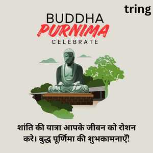 Buddha Purnima Wishes In Hindi (9)