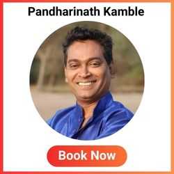 Pandharinath Kamble