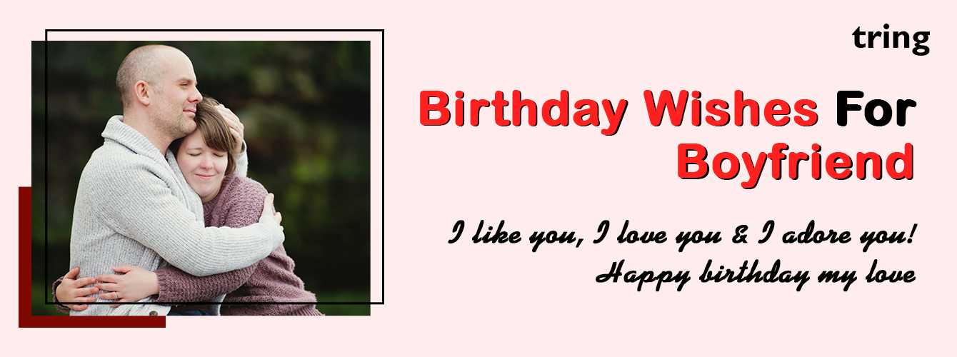 happy birthday wishes quotes for love