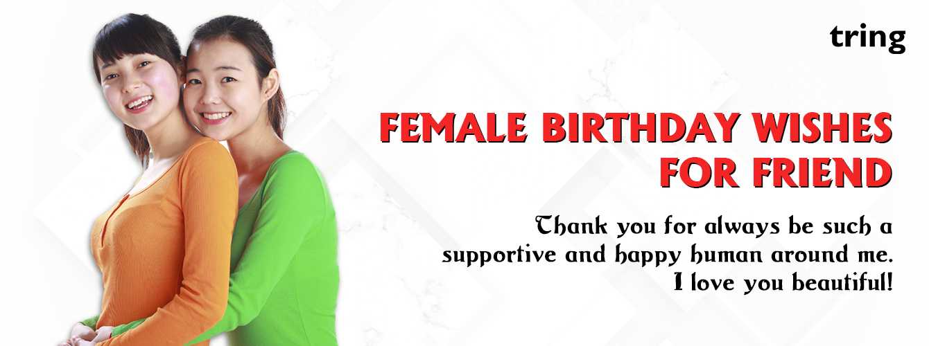 125-amazing-happy-birthday-wishes-for-female-friend