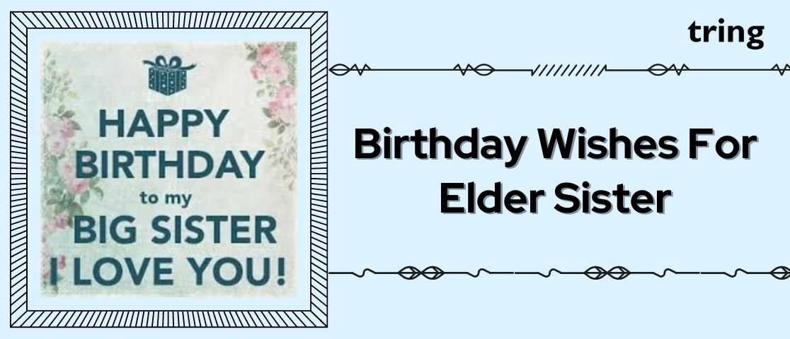 happy birthday quotes for elder brother