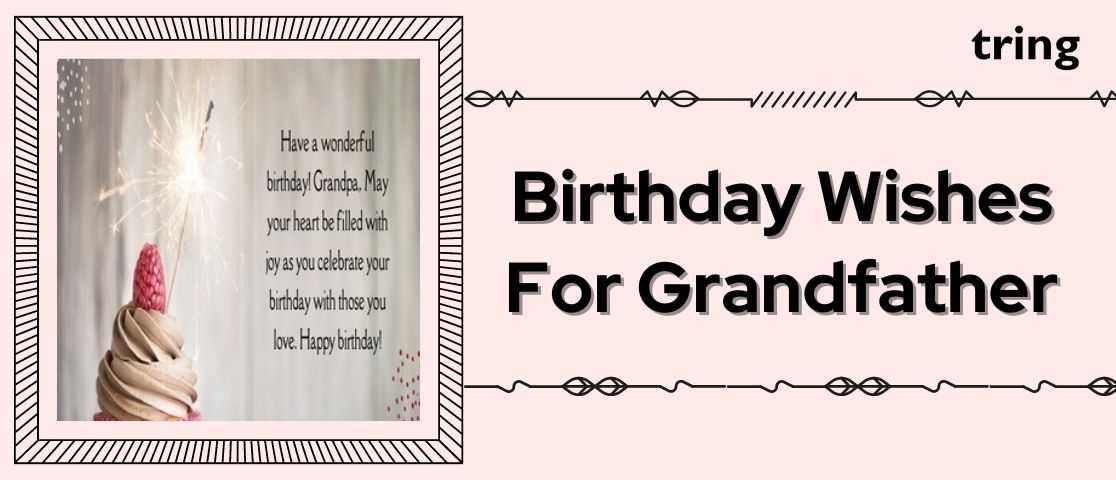 grandfather birthday quotes