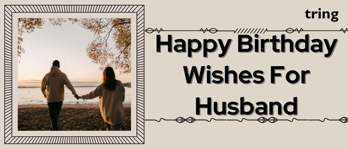 birthday quotes for husband love