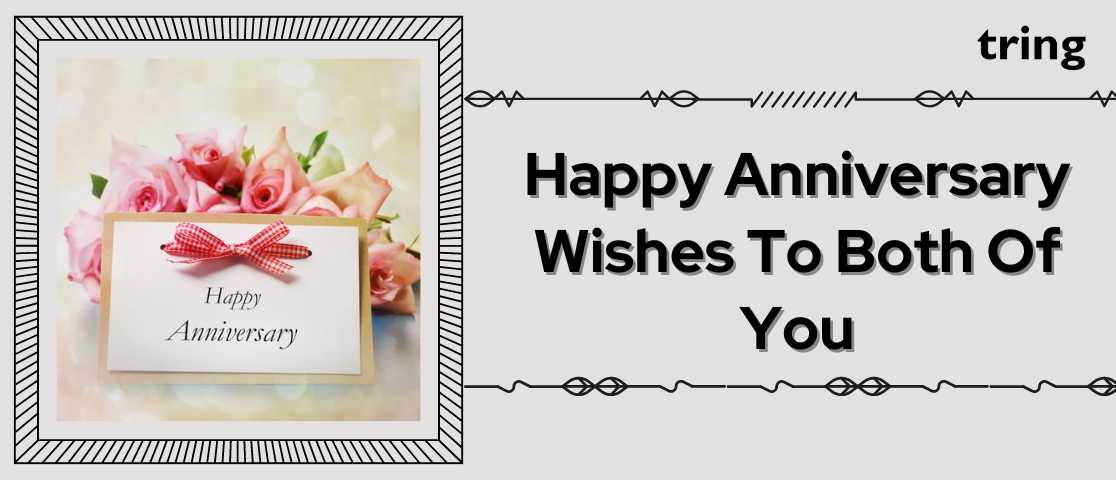 anniversary wishes for a couple