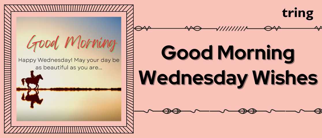 Tuesday Morning Wishes - Wish Morning