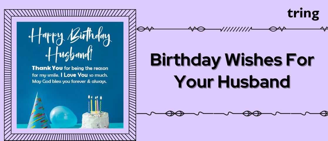 birthday wishes for husband quotes