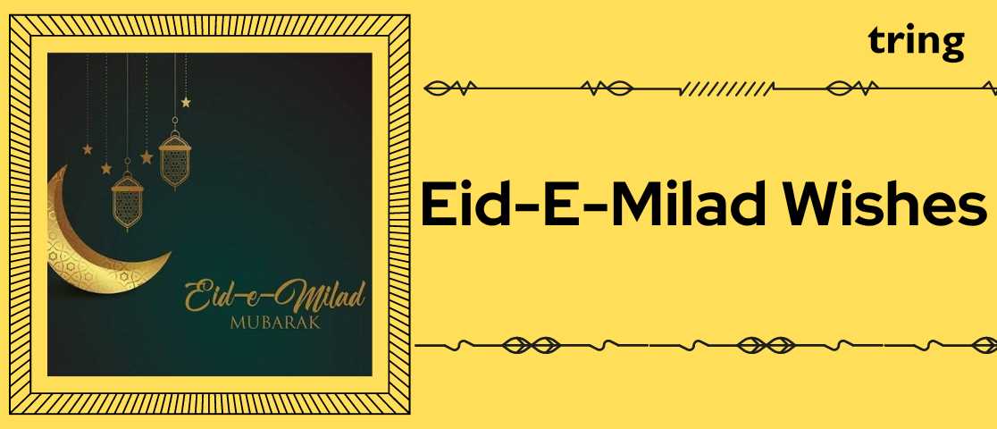 Eid-e-Milad Mubarak