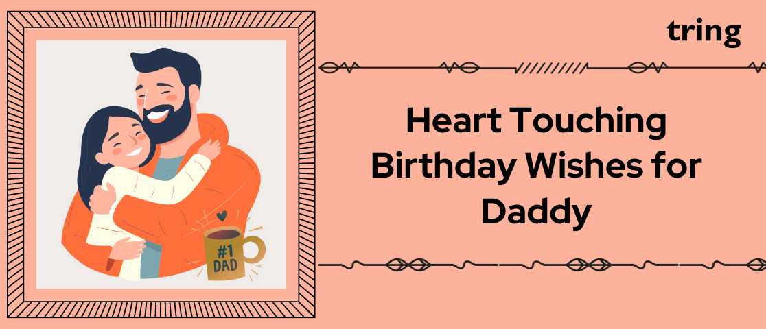 birthday card messages for dad