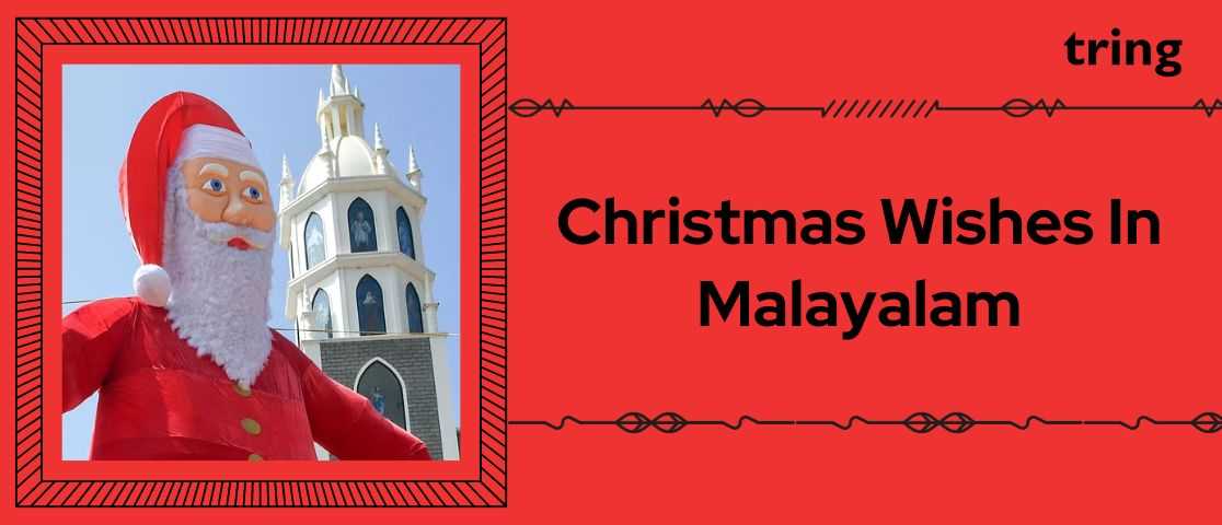 Christmas Wishes In Malayalam