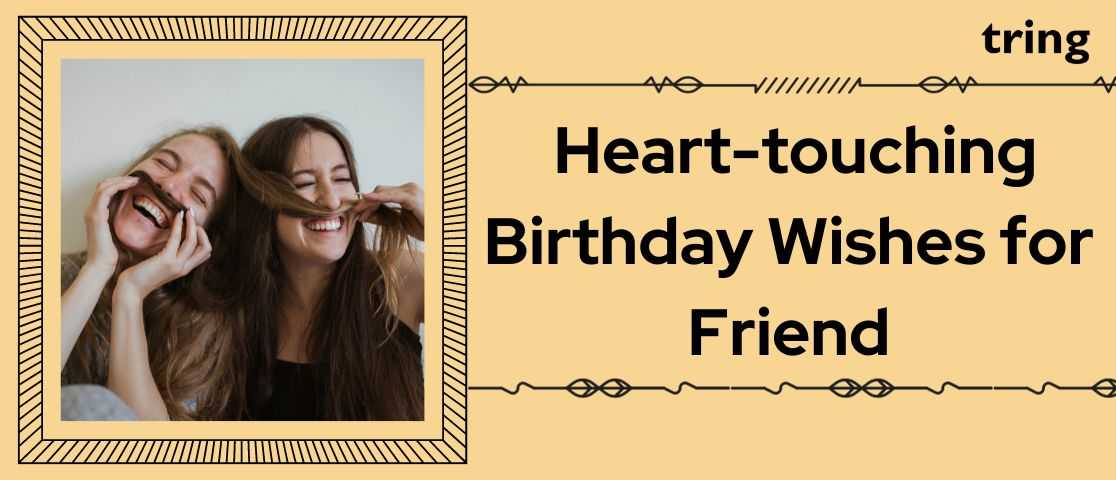 200+ Heart Touching Birthday Wishes,Quotes, Captions for Friend with Images