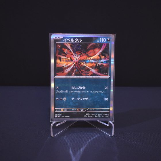 Yveltal, 040/063, Mega Brave (M1L), Rare (R), Kartu Pokemon, [#1]