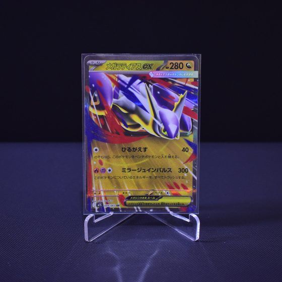 Mega Latias, 049/063, Mega Symphonia (M1S), Double Rare (RR), Kartu Pokemon, [#1]