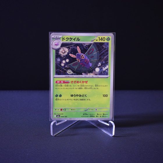 Dustox, 008/193, MEGA Dream ex (M2A), No Rarity (NR), Kartu Pokemon, [#1]