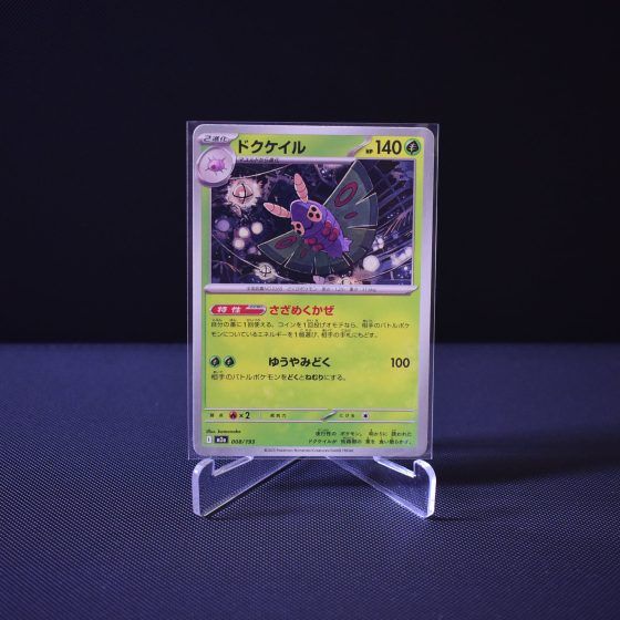 Dustox, 008/193, MEGA Dream ex (M2A), No Rarity (NR), Kartu Pokemon, [#3]