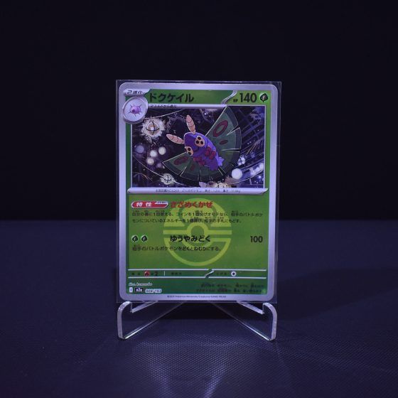 Dustox (Friend Ball Pattern), 008/193, MEGA Dream ex (M2A), Reverse Holo (RH), Kartu Pokemon, [#1]