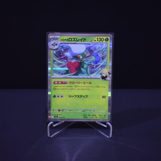 Cynthia's Roserade, 010/193, MEGA Dream ex (M2A), No Rarity (NR), Kartu Pokemon, [#1]