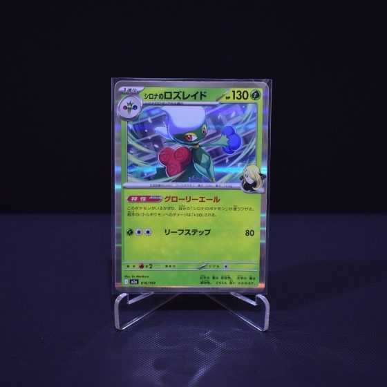 Cynthia's Roserade, 010/193, MEGA Dream ex (M2A), No Rarity (NR), Kartu Pokemon, [#2]