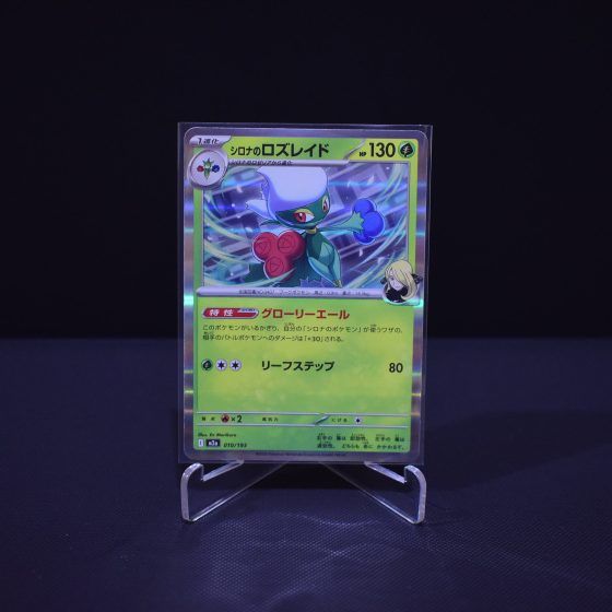 Cynthia's Roserade, 010/193, MEGA Dream ex (M2A), No Rarity (NR), Kartu Pokemon, [#5]