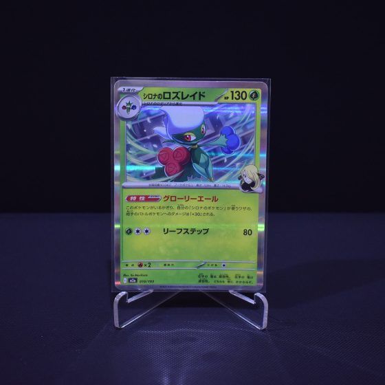 Cynthia's Roserade, 010/193, MEGA Dream ex (M2A), No Rarity (NR), Kartu Pokemon, [#7]