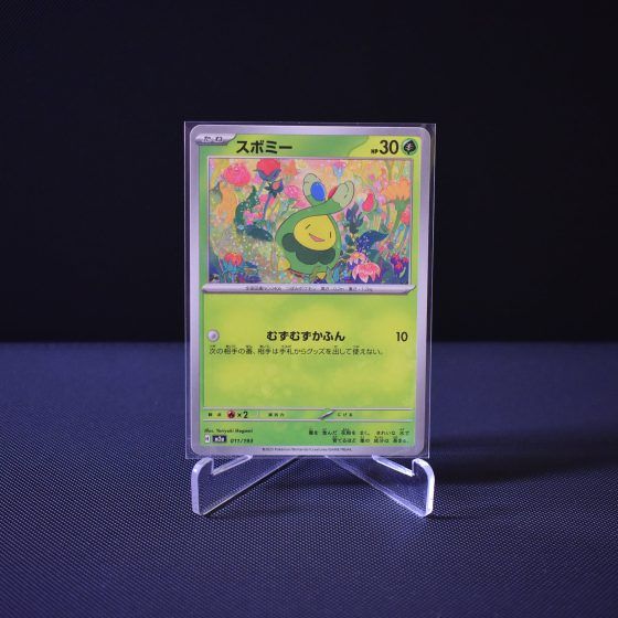 Budew, 011/193, MEGA Dream ex (M2A), No Rarity (NR), Kartu Pokemon, [#2]