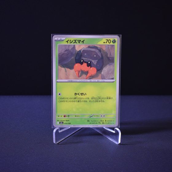 Dwebble, 013/193, MEGA Dream ex (M2A), No Rarity (NR), Kartu Pokemon, [#1]
