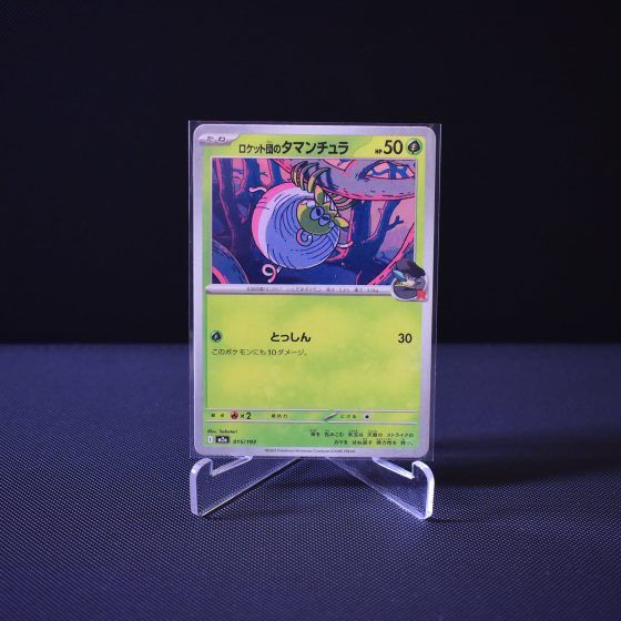Team Rocket's Tarountula, 015/193, MEGA Dream ex (M2A), No Rarity (NR), Kartu Pokemon, [#1]