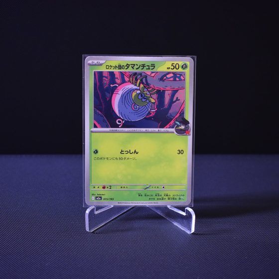 Team Rocket's Tarountula, 015/193, MEGA Dream ex (M2A), No Rarity (NR), Kartu Pokemon, [#2]