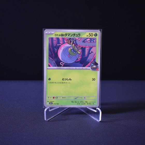 Team Rocket's Tarountula, 015/193, MEGA Dream ex (M2A), No Rarity (NR), Kartu Pokemon, [#3]