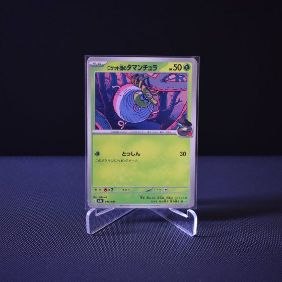 Team Rocket's Tarountula, 015/193, MEGA Dream ex (M2A), No Rarity (NR), Kartu Pokemon, [#4]