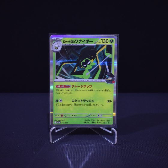 Team Rocket's Spidops, 016/193, MEGA Dream ex (M2A), No Rarity (NR), Kartu Pokemon, [#1]