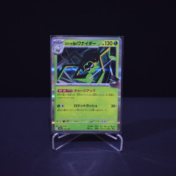 Team Rocket's Spidops, 016/193, MEGA Dream ex (M2A), No Rarity (NR), Kartu Pokemon, [#10]