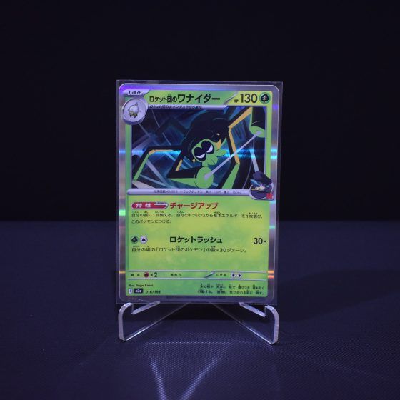 Team Rocket's Spidops, 016/193, MEGA Dream ex (M2A), No Rarity (NR), Kartu Pokemon, [#11]