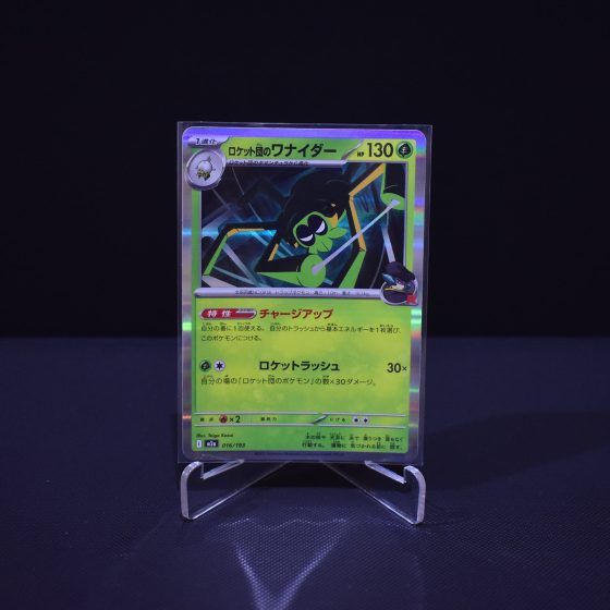 Team Rocket's Spidops, 016/193, MEGA Dream ex (M2A), No Rarity (NR), Kartu Pokemon, [#12]