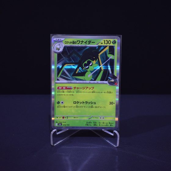 Team Rocket's Spidops, 016/193, MEGA Dream ex (M2A), No Rarity (NR), Kartu Pokemon, [#13]