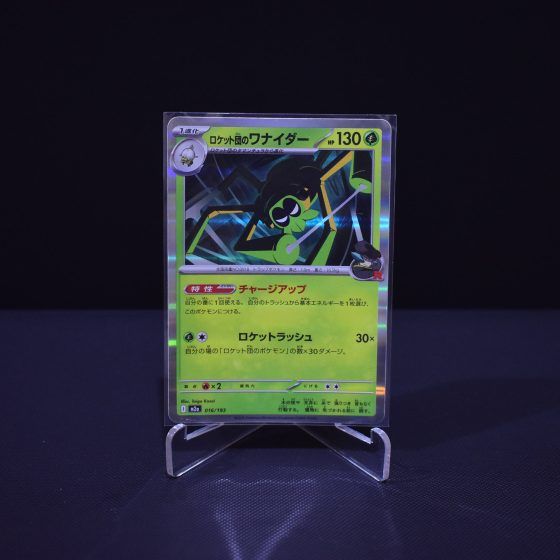 Team Rocket's Spidops, 016/193, MEGA Dream ex (M2A), No Rarity (NR), Kartu Pokemon, [#14]