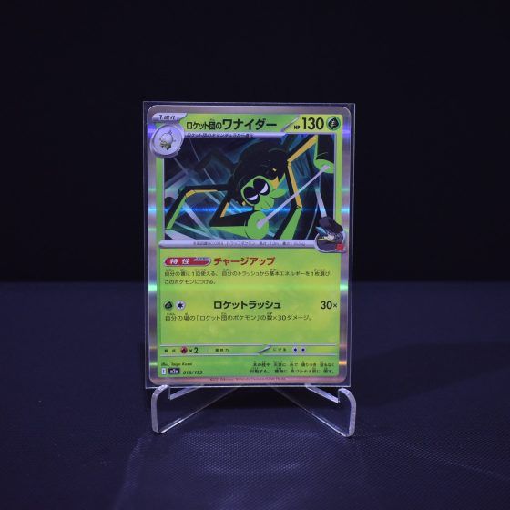 Team Rocket's Spidops, 016/193, MEGA Dream ex (M2A), No Rarity (NR), Kartu Pokemon, [#2]