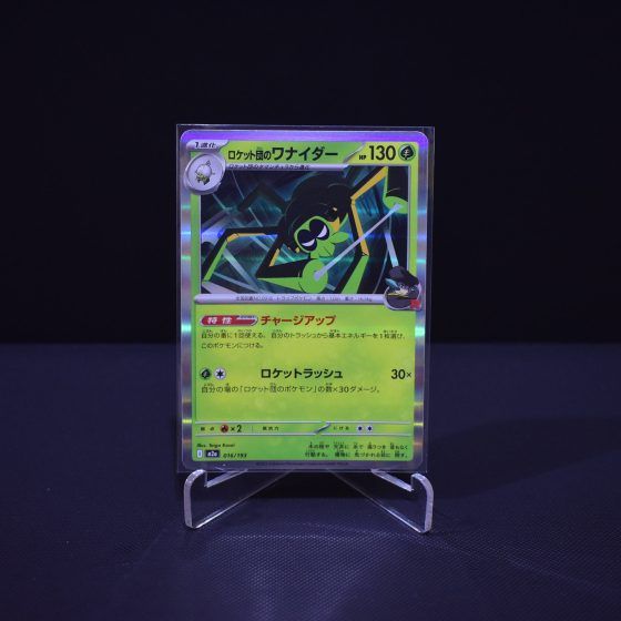 Team Rocket's Spidops, 016/193, MEGA Dream ex (M2A), No Rarity (NR), Kartu Pokemon, [#3]