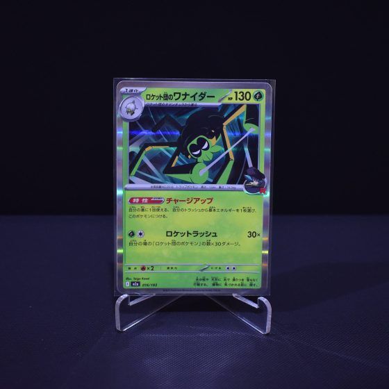 Team Rocket's Spidops, 016/193, MEGA Dream ex (M2A), No Rarity (NR), Kartu Pokemon, [#4]
