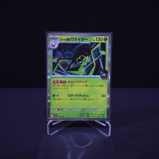 Team Rocket's Spidops, 016/193, MEGA Dream ex (M2A), No Rarity (NR), Kartu Pokemon, [#5]