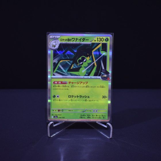 Team Rocket's Spidops, 016/193, MEGA Dream ex (M2A), No Rarity (NR), Kartu Pokemon, [#6]